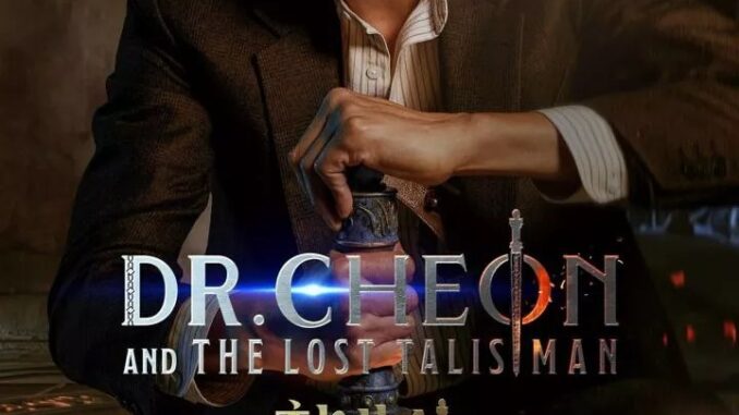 dr cheon