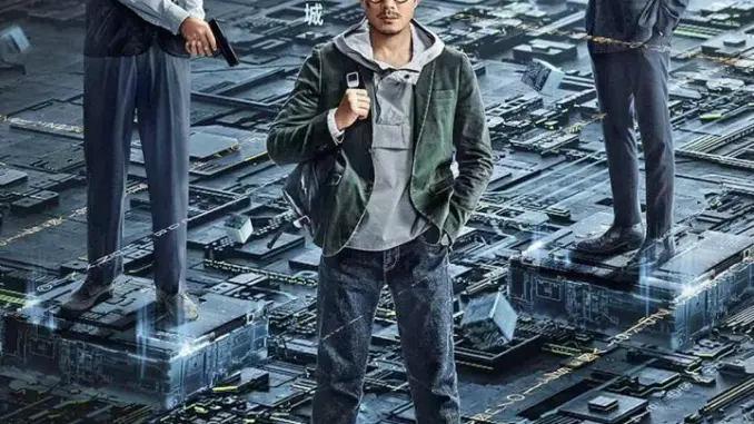 Cyber Heist (2023)