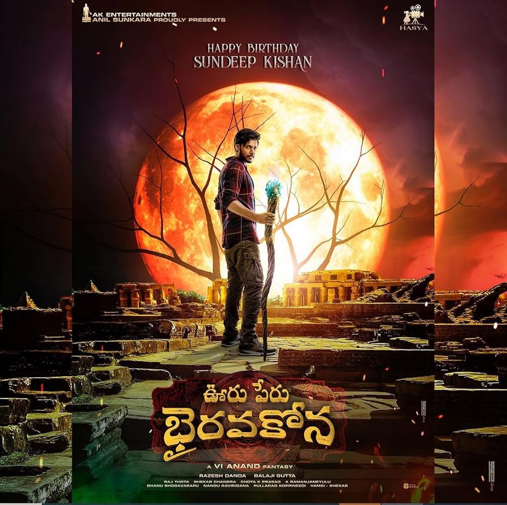 Ooru Peru Bhairavakona (2024)