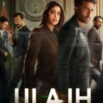 Ulajh (2024)