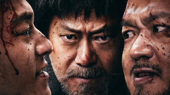 Bleed for Past (2025)