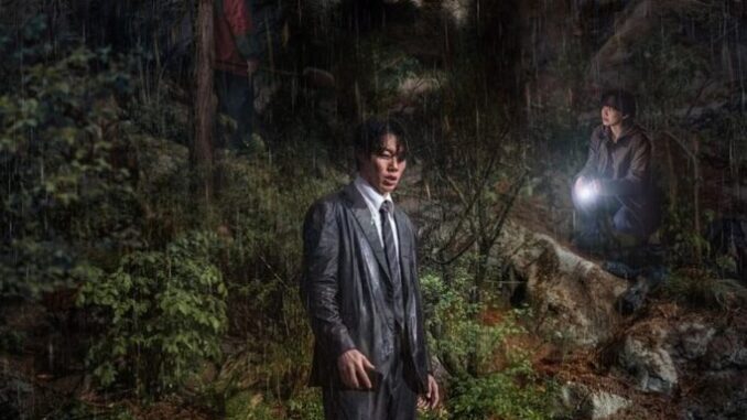 Revelations (2025)