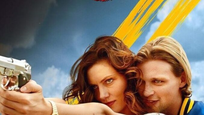 The 8th Day (2025)
