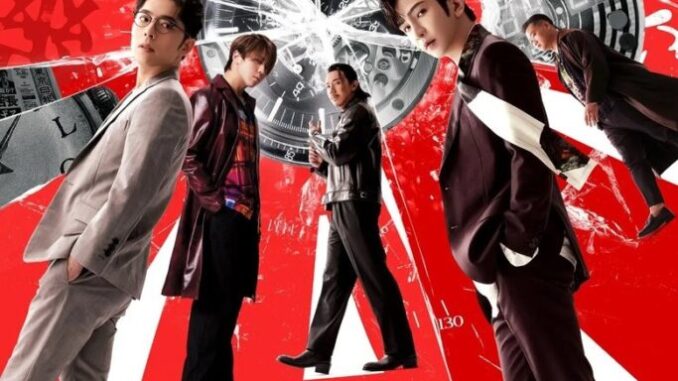 The Moon Thieves (2024)