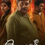 Agnyathavasi