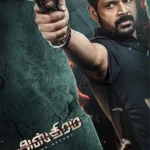 Asthram (2025) [Indian]