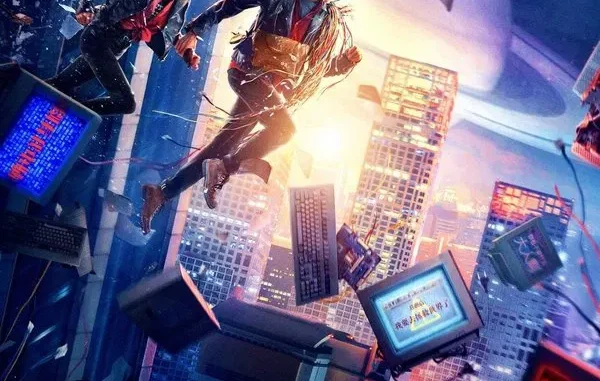 Escape from the 21st Century (2024)
