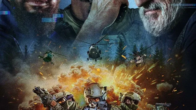 Tin Soldier (2025)