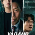 Yadang- The Snitch (2025)